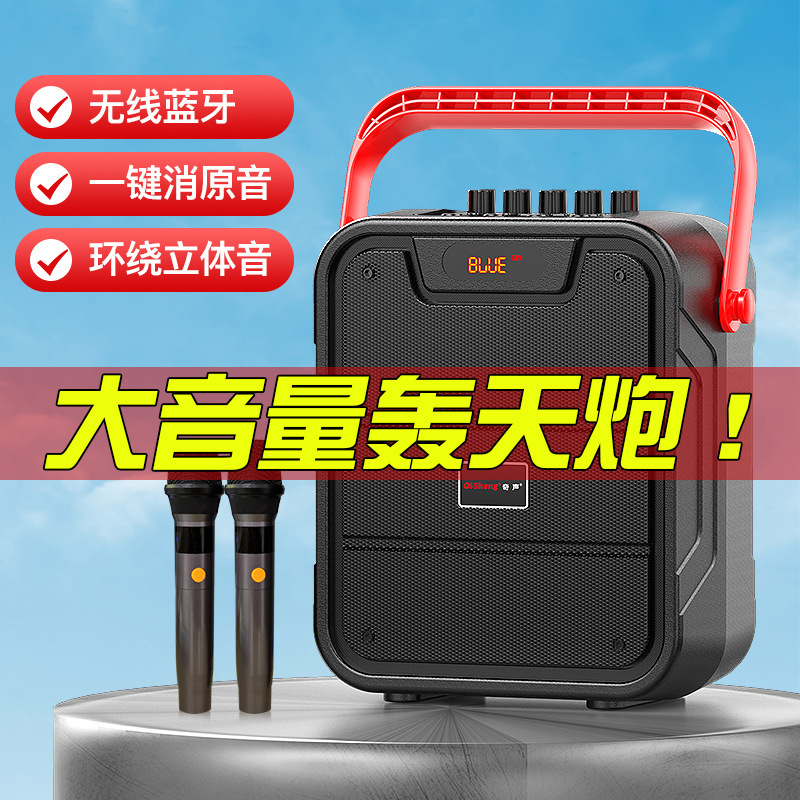 Qishengying 屋外サウンド Bluetooth ポータブル スピーカー ポータブル カラオケ サブウーファー スクエア ダンス カード|undefined