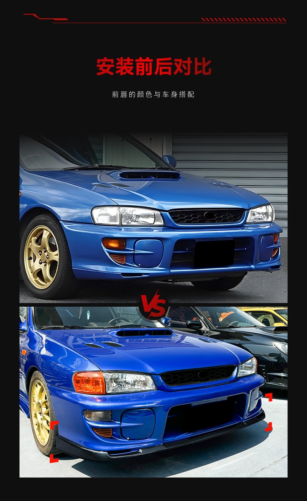 Suitable for 1997-2001 Subaru Impreza Wrx Sti Front Lip Front Shovel Modification Parts