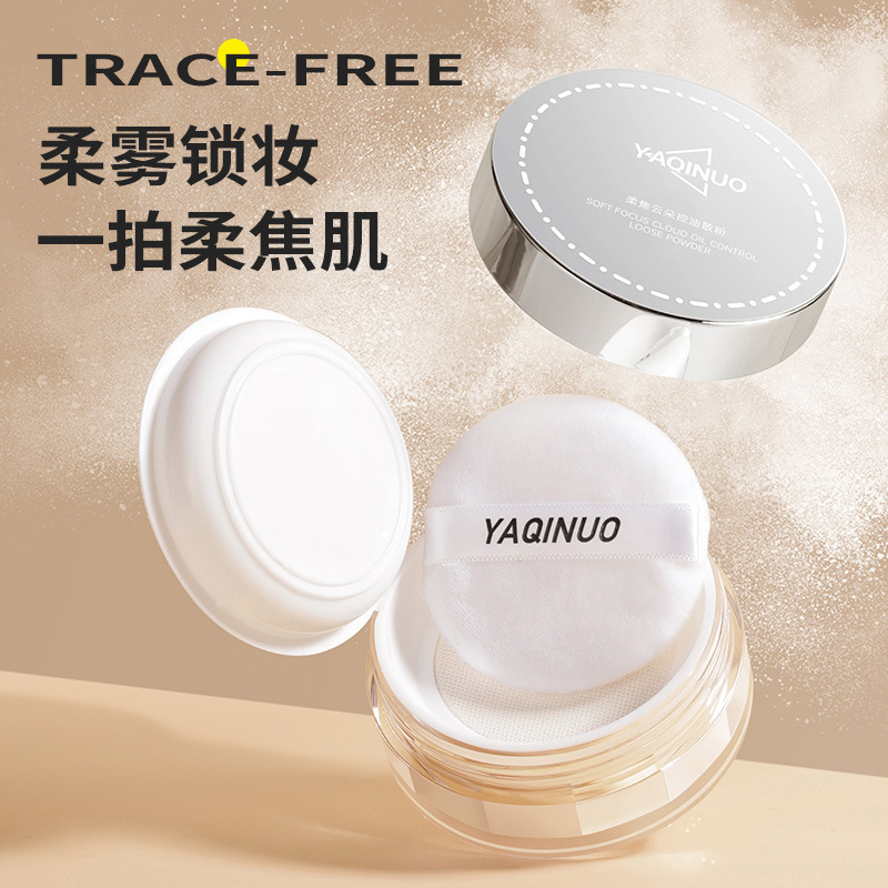 Yakino Soft Focused Cloud Makeup Powder Powder Powder Waterproof Sweat-proof Concealer Powder Lasting Makeup Powder Yakino Soft Focused Cloud Makeup Powder Powder Powder Waterproof Sweat-proof Concealer Powder Lasting Makeup Powder
