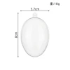 Egg shape 80mm [SLQ-DX-8]