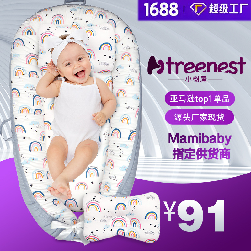 작은 나무 집 침대 침대 매칭 아기 편차 방지 머리 받침 안티 압력 신생아 아기 수면 보안 유물