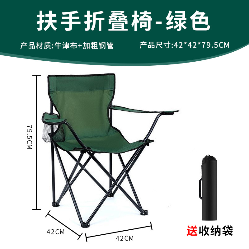 녹색