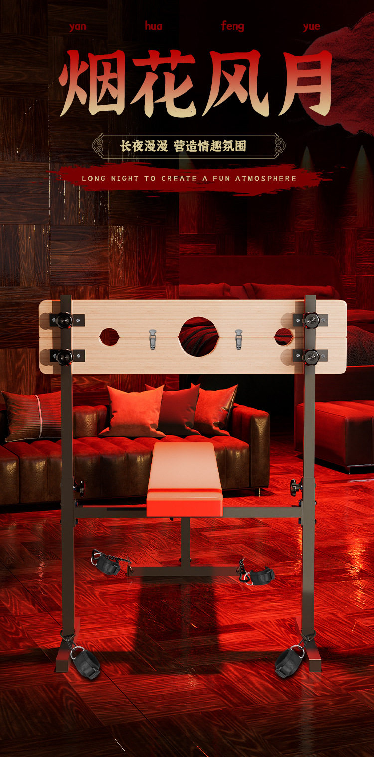 Jiuai SM Bondage Handcuffs Set with Iron Cuffs, PU Leather and Wooden Bench — detail image 20