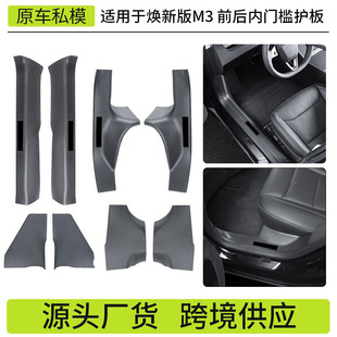 ���Q�m��춟��°�model3/y��˹���T���l��ײ̼�w�y�T���l�o�����l