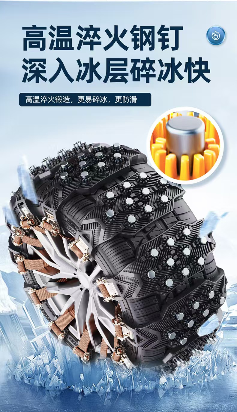 Car Tire Snow Anti-Skid Chains for Sedans, Off-Road Vehicles, Suvs, Emergency Type, Widened and Thickened, Universal Type