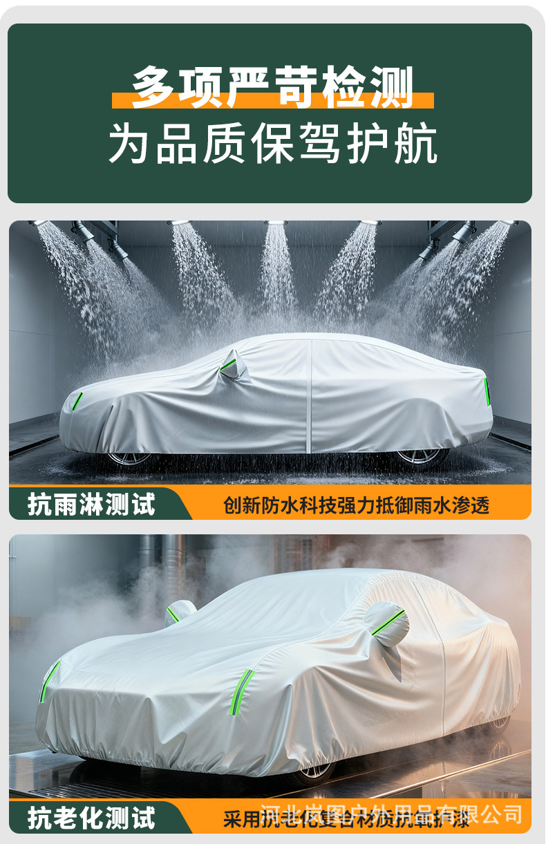 600D Oxford Cloth Car Cover for All Seasons, Scratch-Resistant, Wear-Resistant, Rain-Proof, Waterproof, High-Density Dust-Proof Car Cover