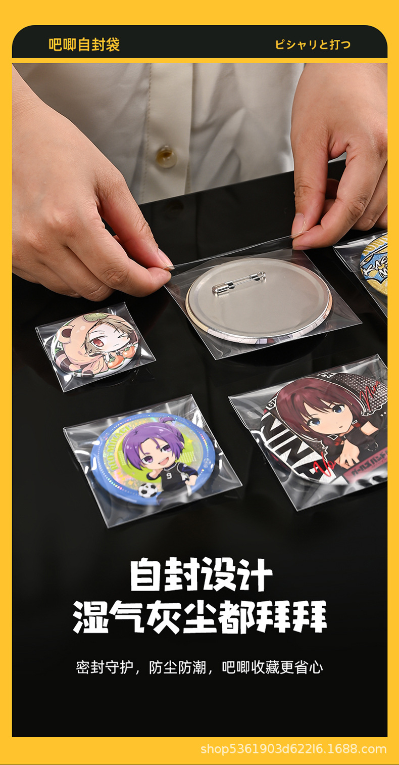 详情图