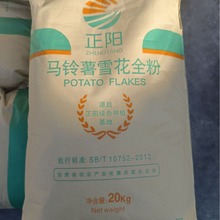 ѩ���� �R���ȫ�� Ƭ��ʳƷ�����~�Dԭ��