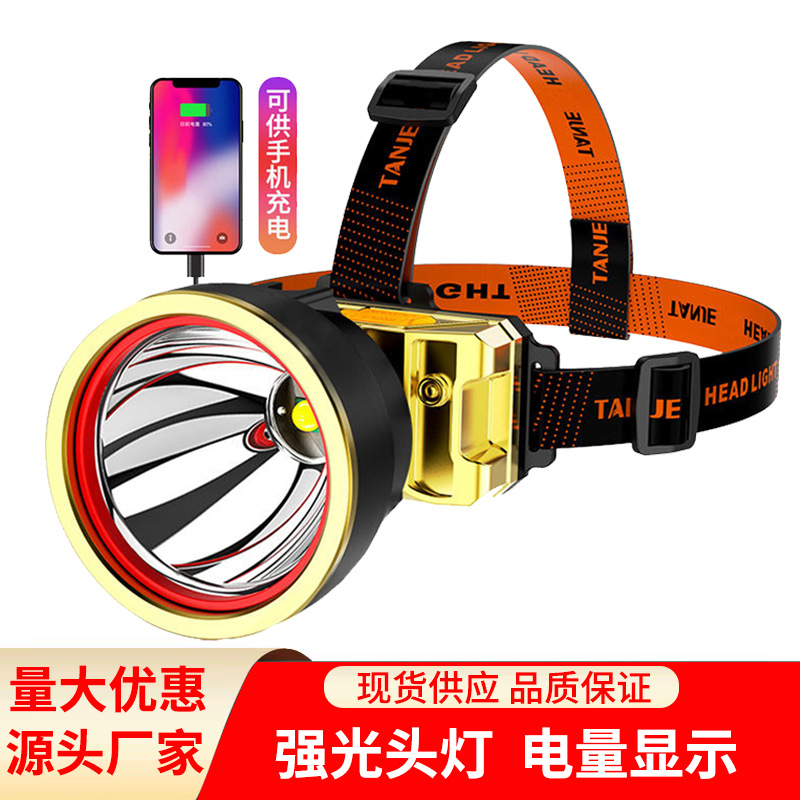 宁波积乐电子科技有限公司