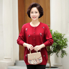 257羊毛开衫(按零售价卖，参与超级立减)