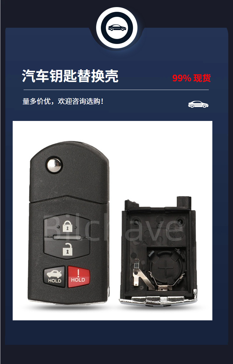 Suitable for 4-Button Mazda Cx-5/7/9 Folding Remote Control Car Key Replacement Shell with Large Battery Holder