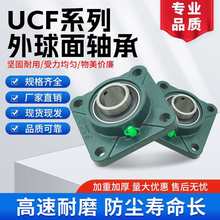 �����淽�Ύ����S��UCF 204\205\206\207\208\209\210\211\210