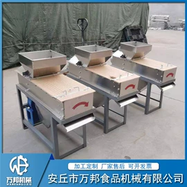 休闲食品加工;收获机械;调味品加工