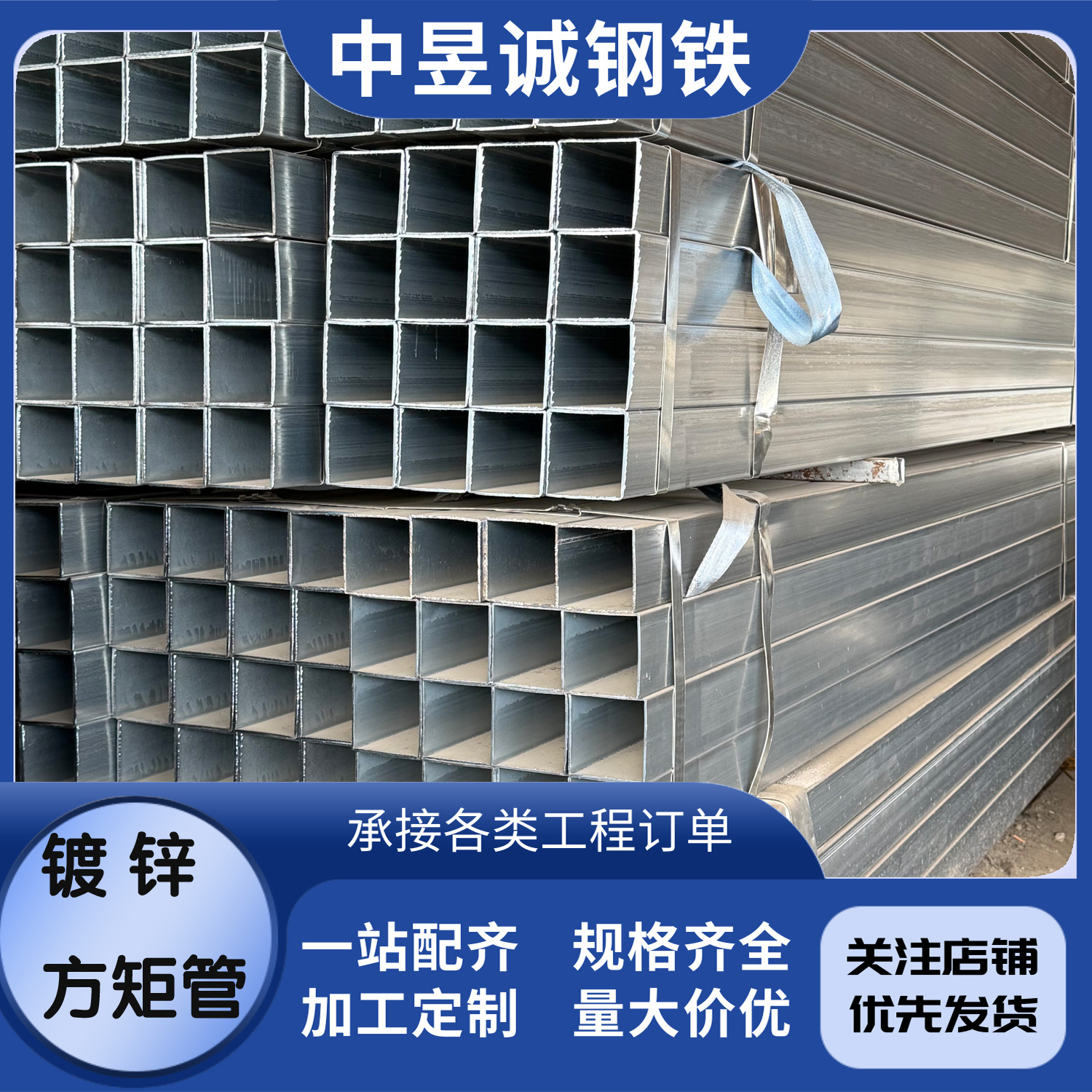 成都现货镀锌方管50*50 Q235B镀锌方钢管100*100幕墙龙骨镀锌方钢