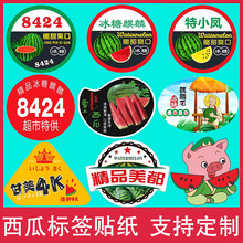 ���Ϙ˺��N��8424���������������������̘�ˮ�����������И�