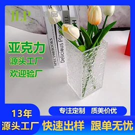 亚克力加工;其他有机玻璃;动漫立牌