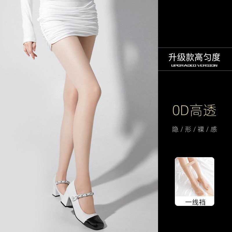 Medias para mujer, protector solar fino de verano, viajero, corrector de seda anti-gancho, calcetines para la piel 0d, calcetines sin costuras