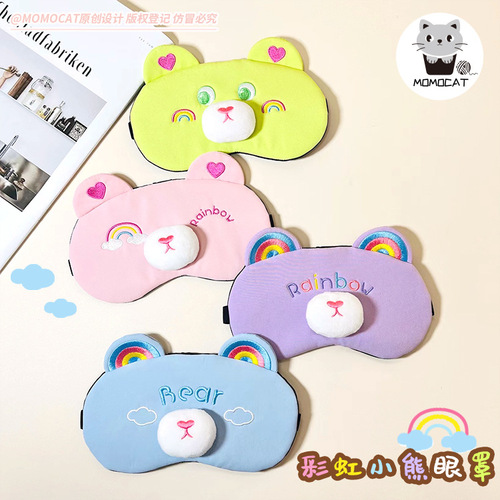 Cute Rainbow Bear Sleeping Eye Mask Cartoon Blackout Student Lunch Break Travel Hot Compress Eye Mask Gift Wholesale
