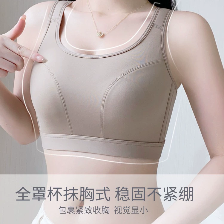 Underwear, protective underware, shock-absorbing sports bra top, plus size