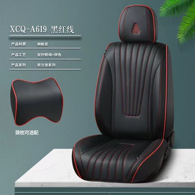 seat cushion wear-resistant and – Four Seasons Pad - black-red-line-1