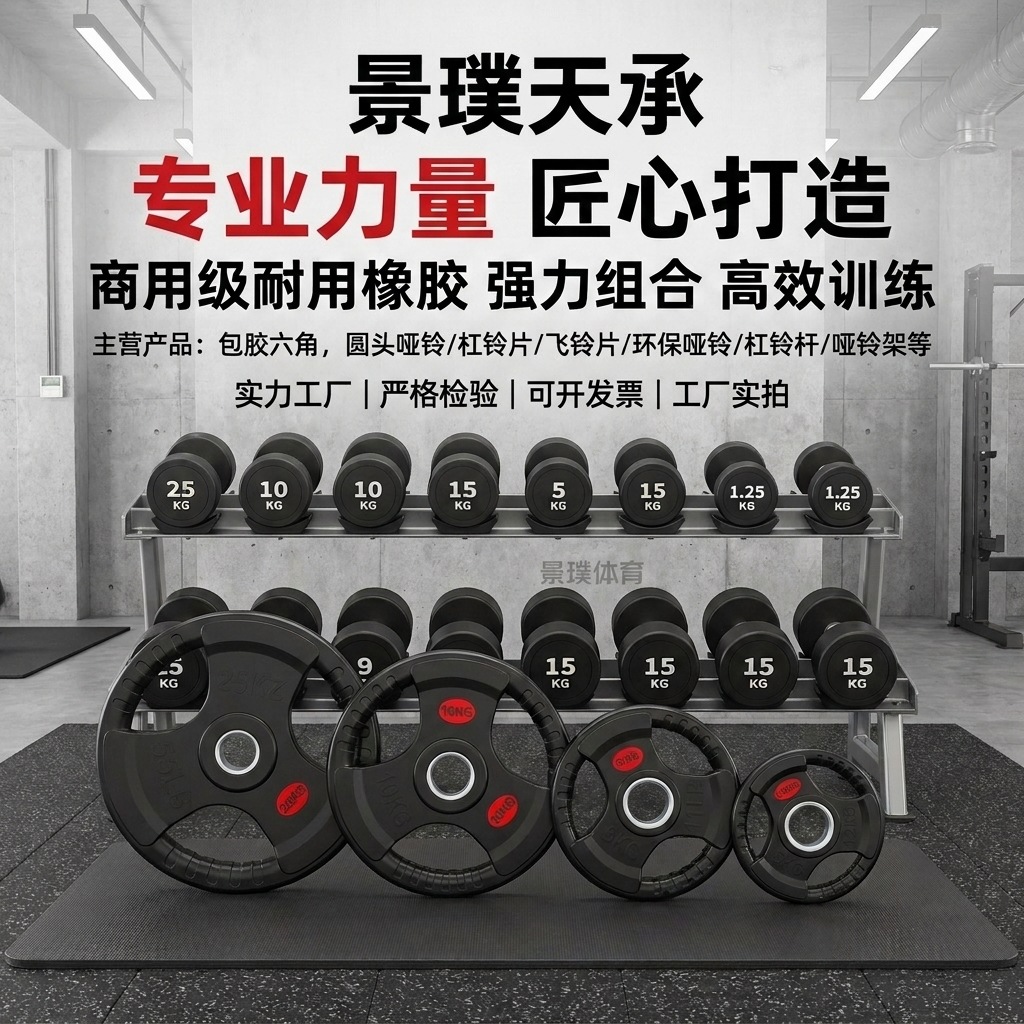 Großhandel Export Fitnessstudio 1-50kg Herren- und Damen-Heimhantel-Set gummibeschichtete sechseckige Hanteln für gewerbliche Nutzung