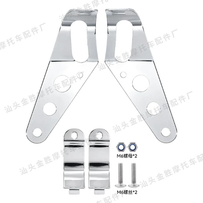 Motorcycle Accessories Motorcycle Refit Motorcycle Safety Supplies - zj-50002-headlight-bracket-3-holes-electroplating