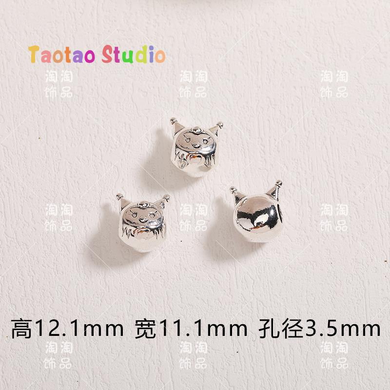 고대 실버 쿨로 미 1