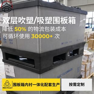 PP��C����ۯB���D�������1200*800����800kg�ɶѯB�������