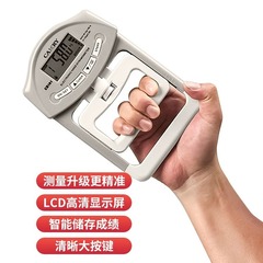 上海万慶握力器ませんか?