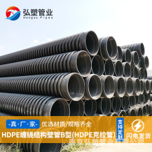 �S��ֱ�� HDPE�p�@�Y���ڹ�B�� hdpe������ HDPE���y�� PE�p�@��
