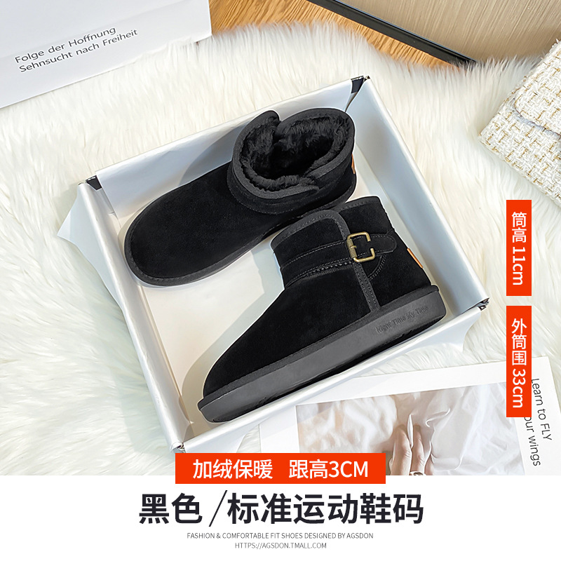Botas de nieve de corte bajo Aogu Shiden para mujer, otoño e invierno 2025, nuevas botas cortas de moda sin cordones, zapatos casuales de algodón, modernas