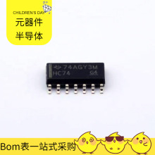 BOM SN74HC74D SOIC-14 ADS1299-6PAG ADS7841EB EQCO30R5.D CXDB