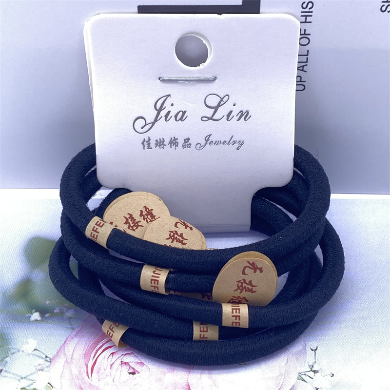 Tarjeta de pedido de 5 piezas de alto elástico 06 perlas de etiquetado banda de pelo sin costuras banda de pelo banda de goma un yuan dos yuanes tienda de accesorios para el cabello accesorios para la cabeza