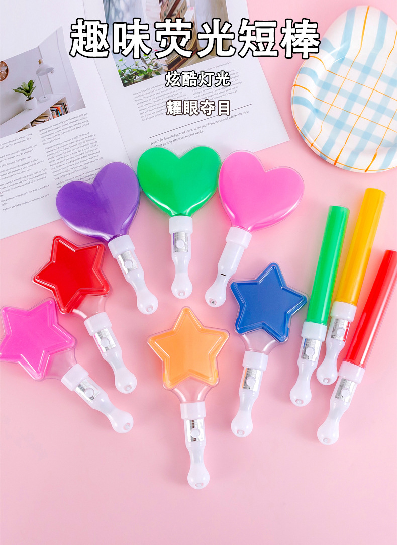趣味荧光短棒_01.jpg