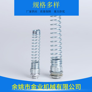 ��������ܛ�ܶ˽�ʽ�ܽ��^ Pipe connectorD96-5A���ɽ���ܛ��