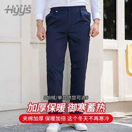 工装、制服;男Polo衫;男式夹克