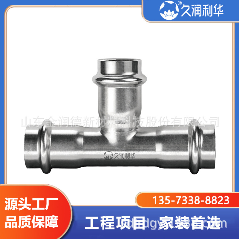 304/316LֿѹʽͨӼʳƷתӹܼˮܽͷ