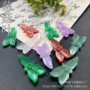 19x40mm��Ȼ�|�����z�����t��ȹ��~ DIY���L���h�������