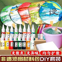 ����diy���ϰ�Ư�ጣ�ÈF����������ֹ������հ�������Ȼ������