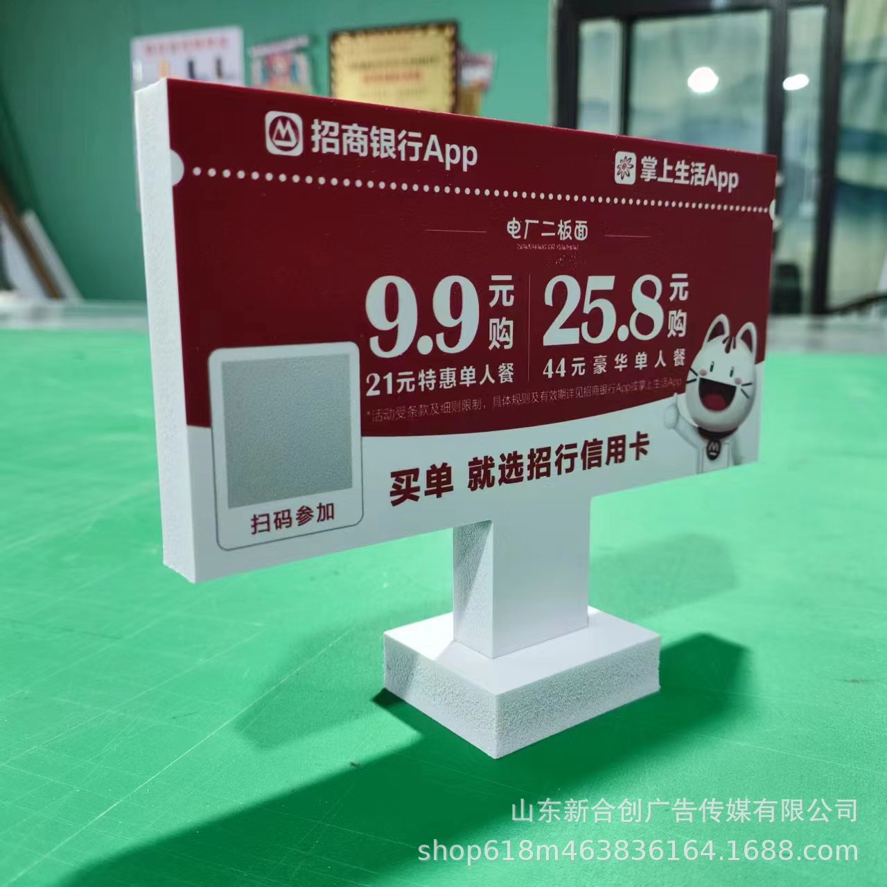 pvc亚克力台卡折弯银行卡槽雕刻台签立牌A4T形桌牌激光雕刻立式