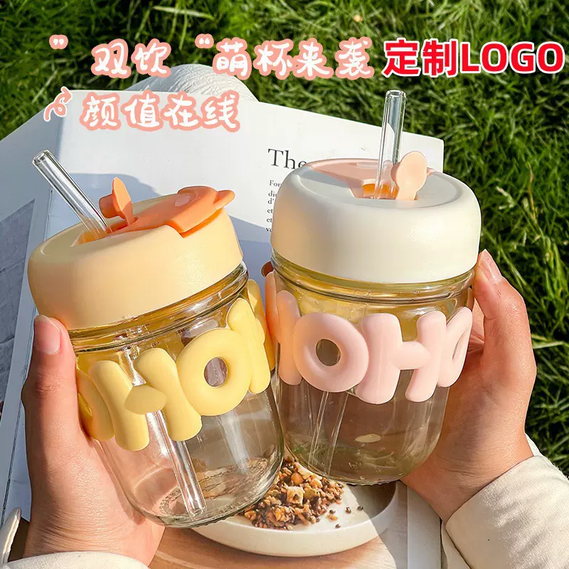 玻璃杯吸管杯女高颜值可爱便携耐热仙女杯创意双饮杯随手杯子定制