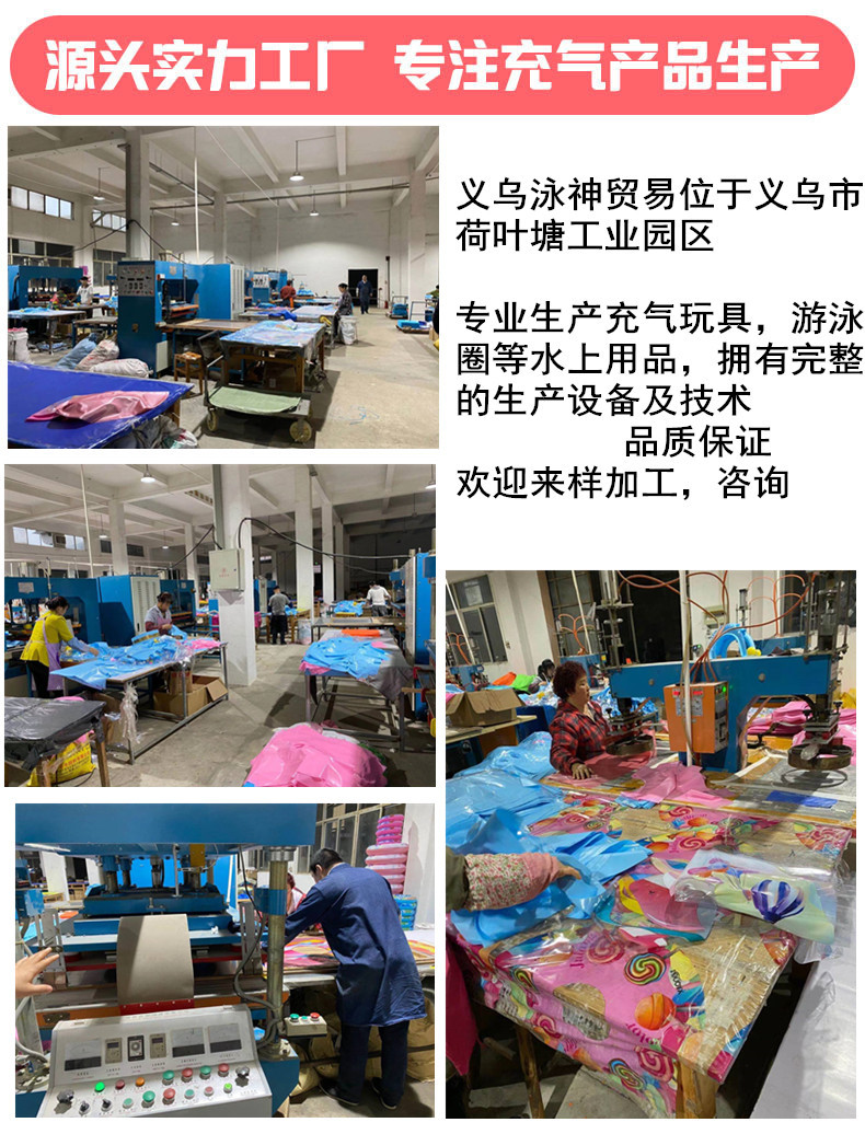 Factory_Doten