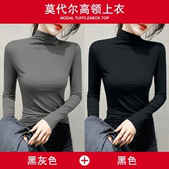 莫代尔黑色半高领打底衫女春秋内搭修身面膜长袖t恤中领薄款上衣