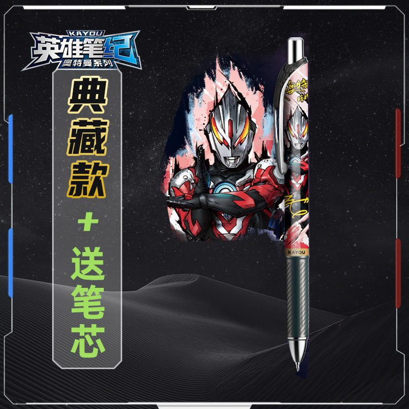 ウルトラマンブラインド箱筆第弾第九弾第弾第弾典蔵隠し金第九代光耀版|undefined