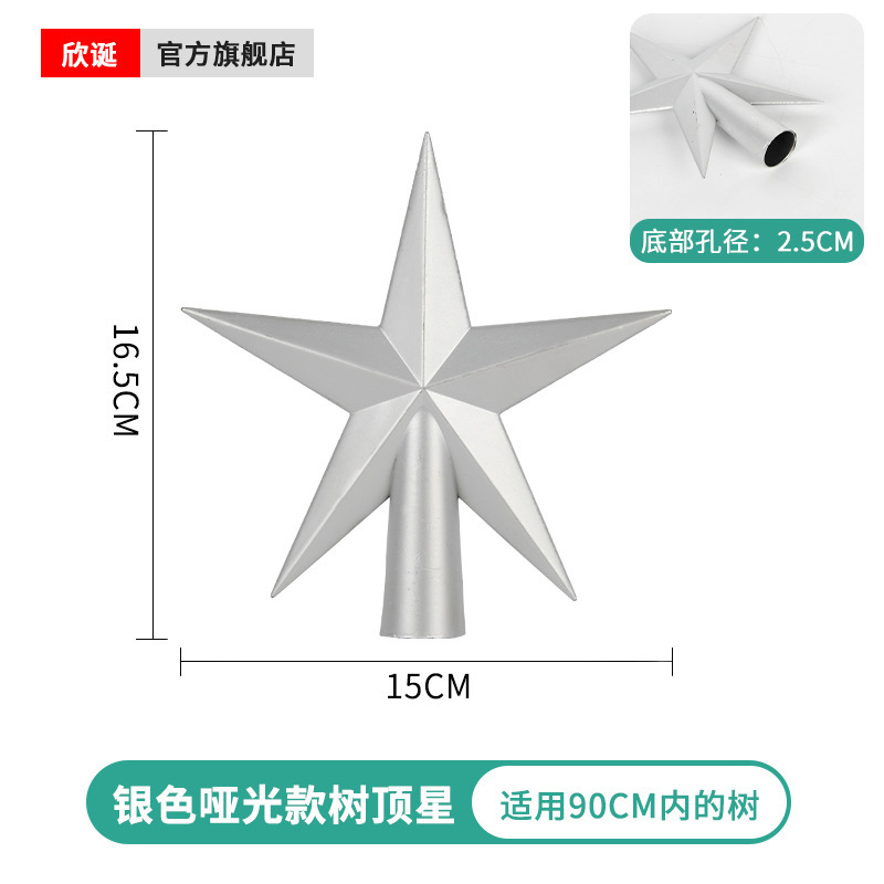 クリスマス装飾品はクリスマスツリーのトップに五芒星pvc金銀赤メッキクリスマスツリーのトップに飾られている|undefined