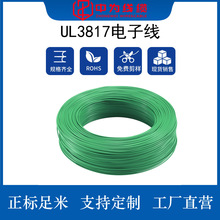 �F؛��Ӿ�UL3817�͟��o�uݗ����ȼ�^�������͸ߜػ𾀲�늾����l