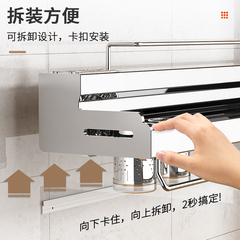 304不鏽鋼廚房置物架壁掛式用品免打孔調味調料掛件掛架收納王金