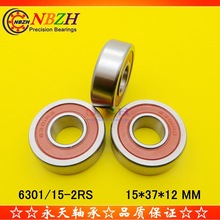 Ǳ6301/15-2RS 6301/15  153712 ھ15⾶3712mm