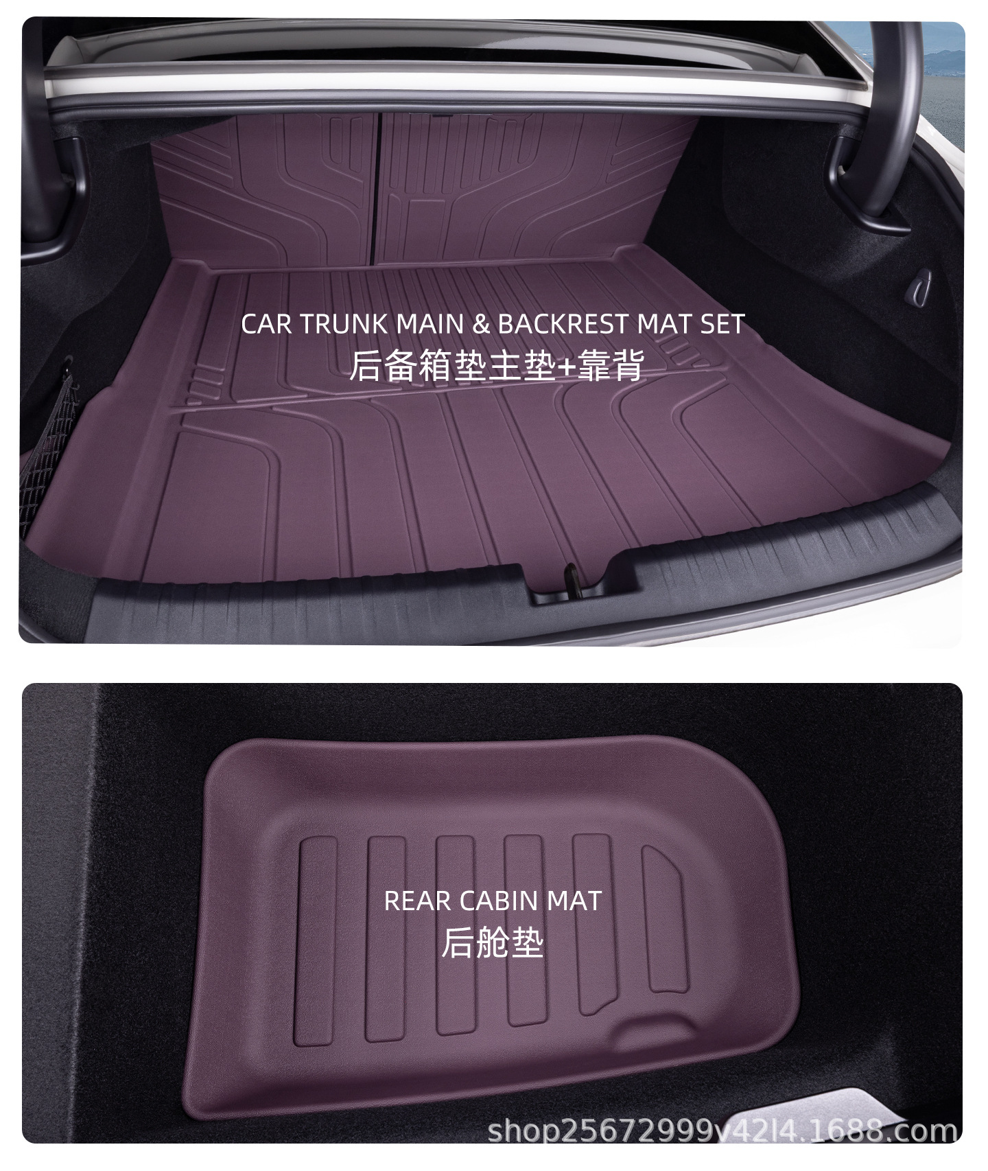 Suitable for Xiaomi SU7 trunk mat, 24-26 models, special new generation integrated TPE car trunk mat