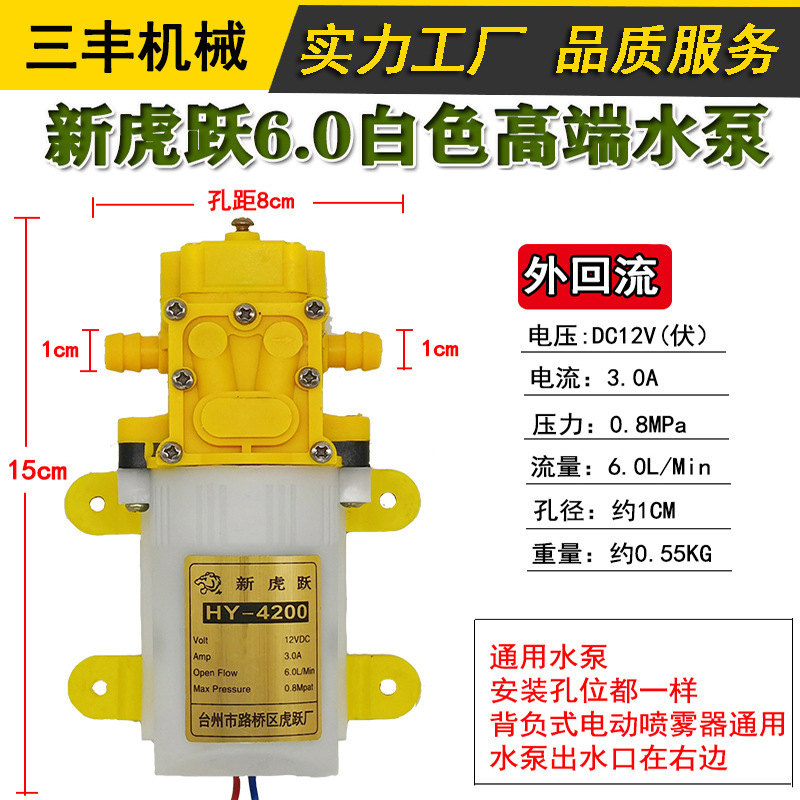 12v電動噴霧器ポンプ高圧知能還流ダイヤフラム二核ポンプ電動噴霧器部品卸売り|undefined